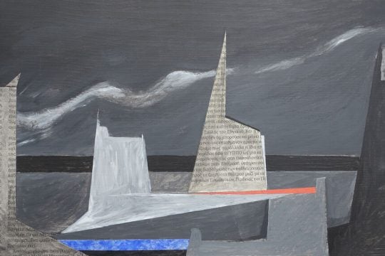 tasis papaioannou-erg